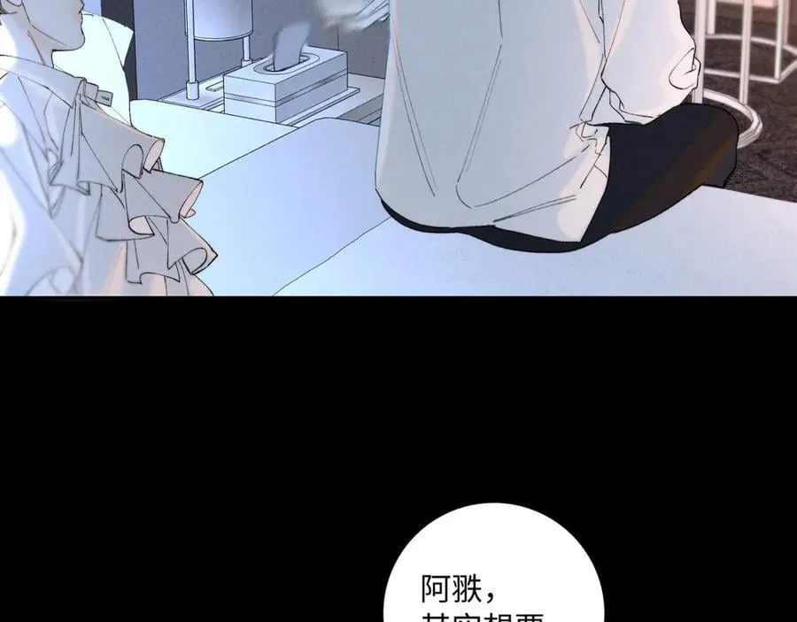 外传③：红本本 第26页
