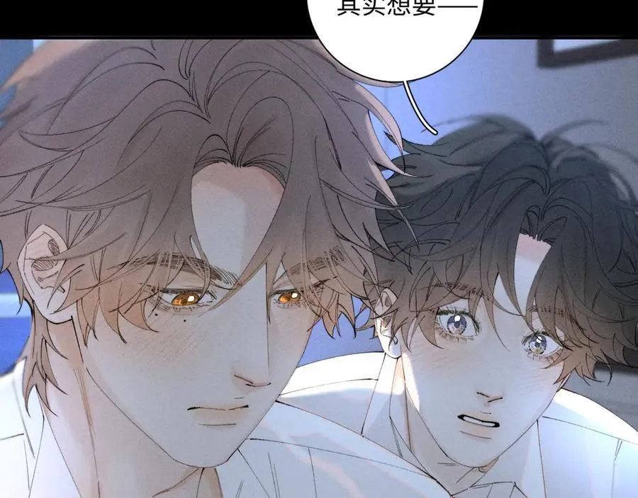 外传③：红本本 第27页