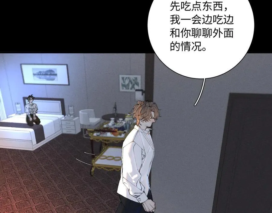 外传③：红本本 第30页