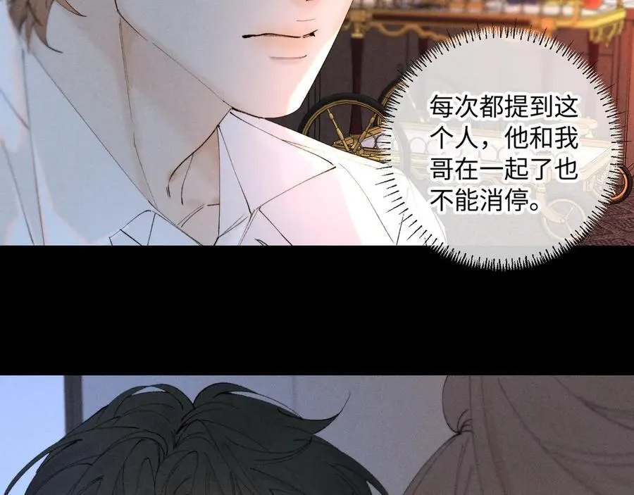 外传③：红本本 第38页