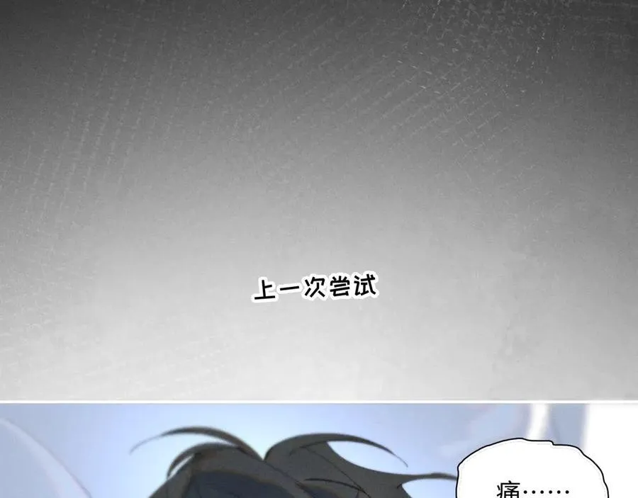 外传③：红本本 第42页