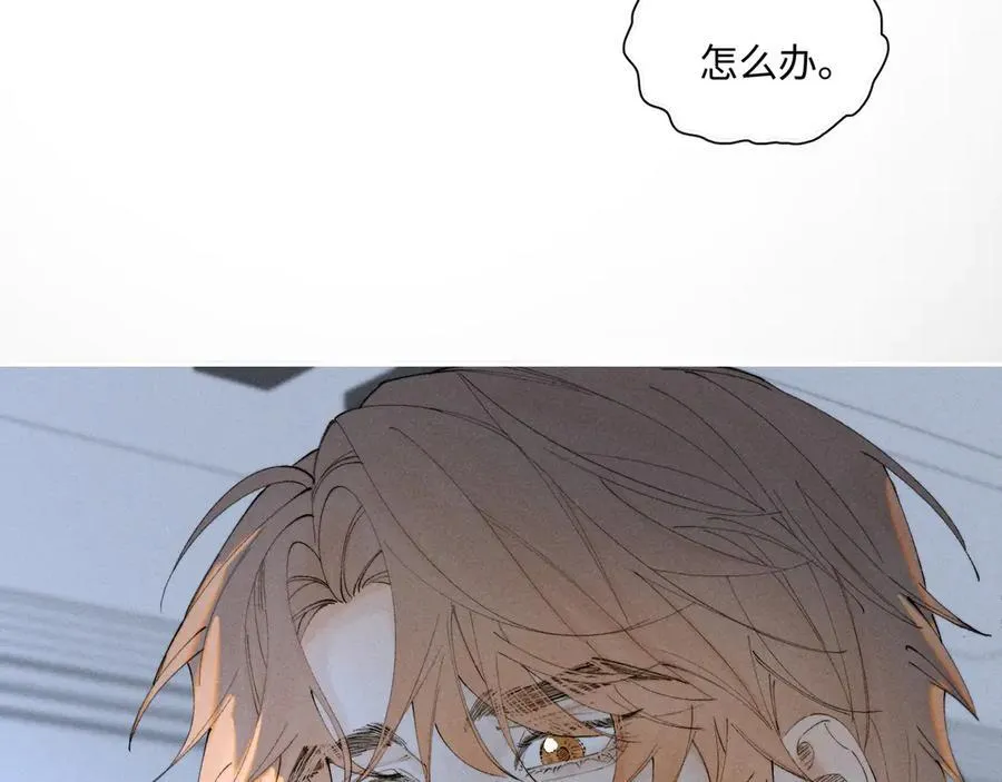 外传③：红本本 第44页
