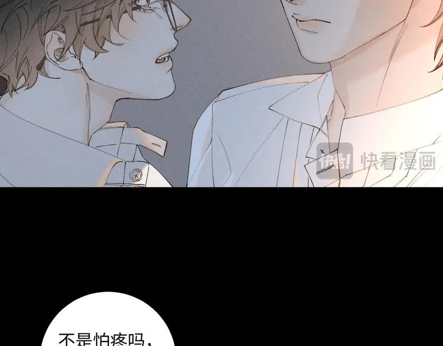 外传③：红本本 第52页