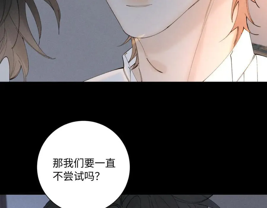 外传③：红本本 第54页