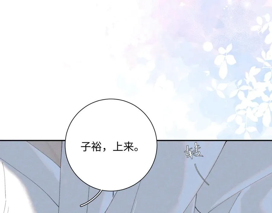 外传③：红本本 第70页