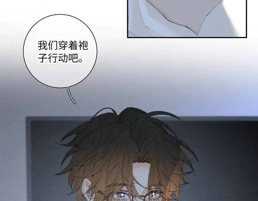 外传③：红本本 第74页