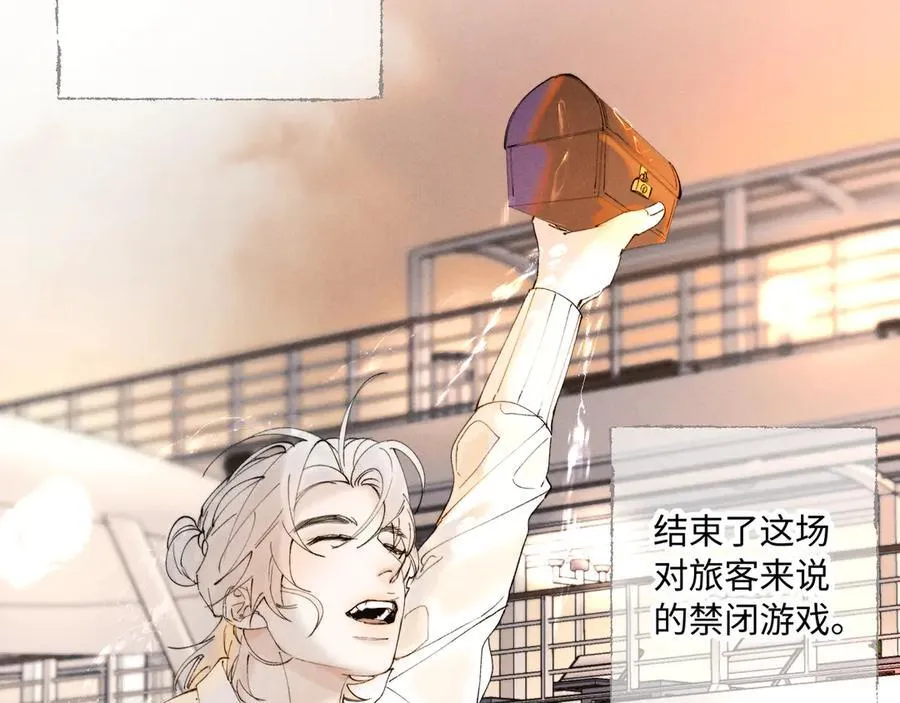外传③：红本本 第83页