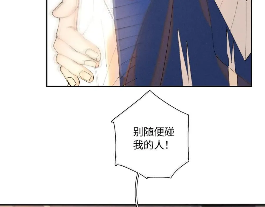 外传③：红本本 第99页