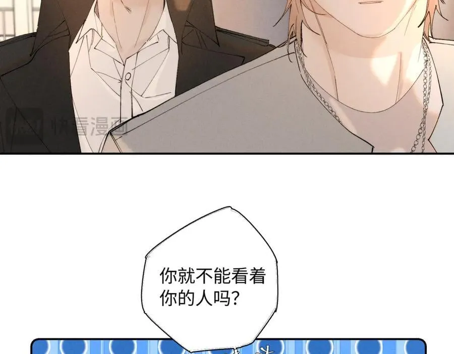 外传③：红本本 第110页