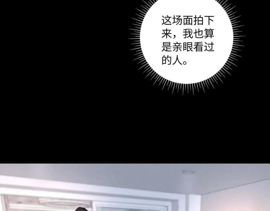 外传③：红本本 第127页