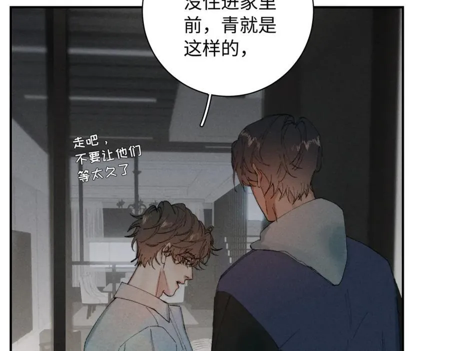 谢青线 24 没有留恋吗？ 第34页