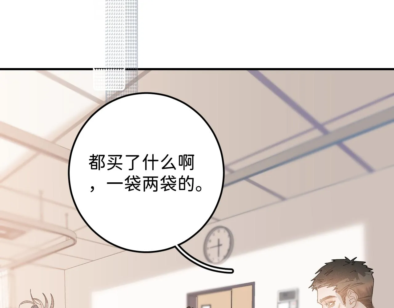 39 谢谢你 第25页