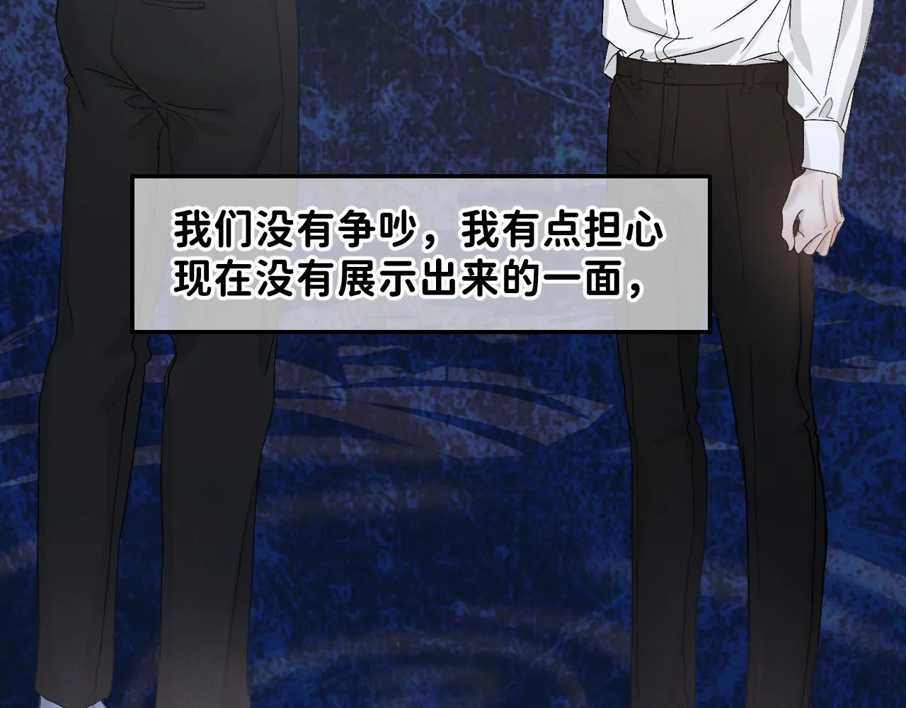 35 还差一段契机 第16页