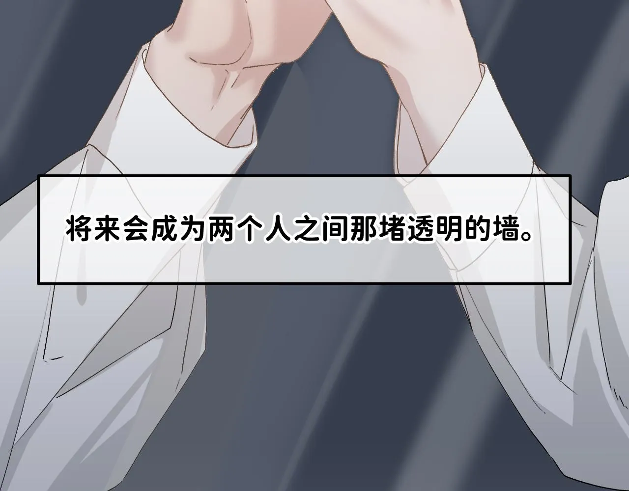 35 还差一段契机 第18页
