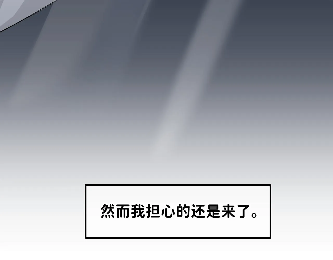 35 还差一段契机 第19页