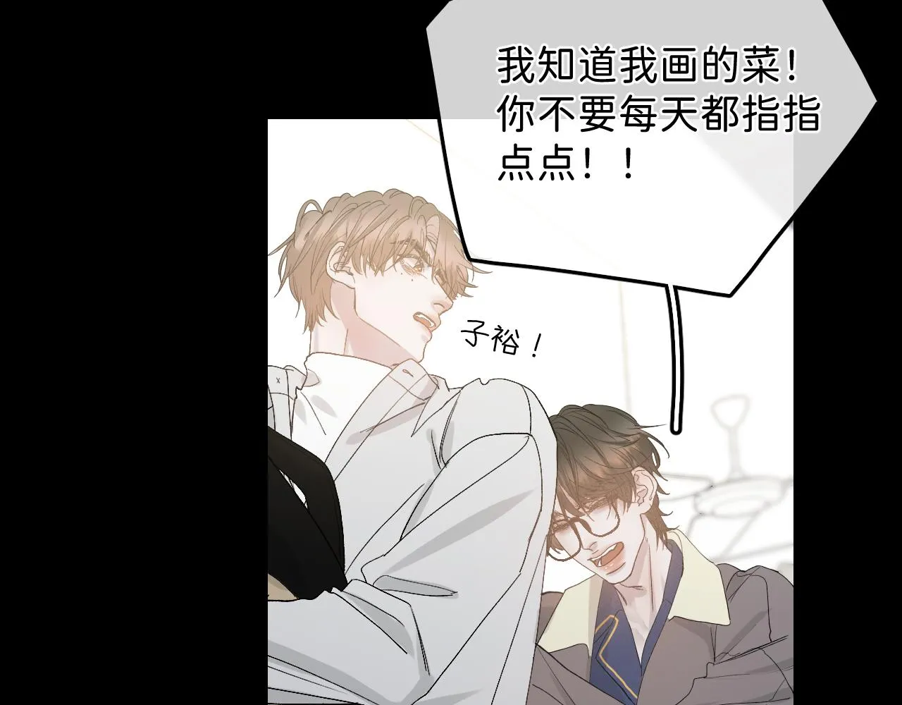 35 还差一段契机 第25页