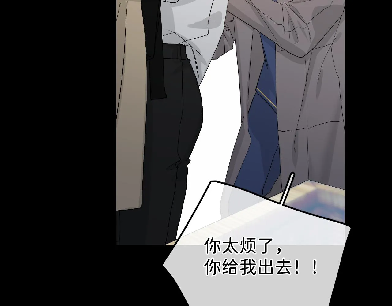 35 还差一段契机 第26页