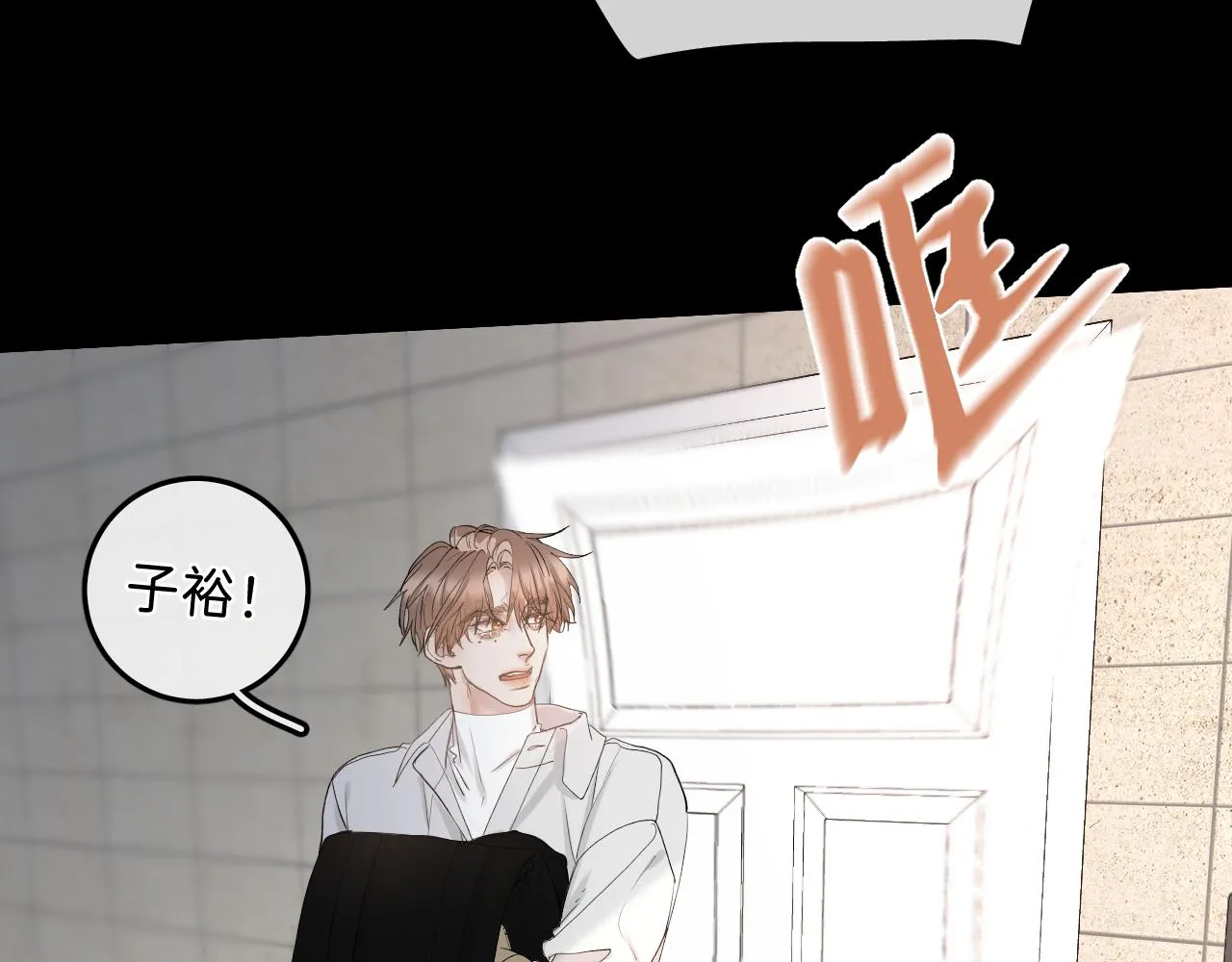 35 还差一段契机 第27页