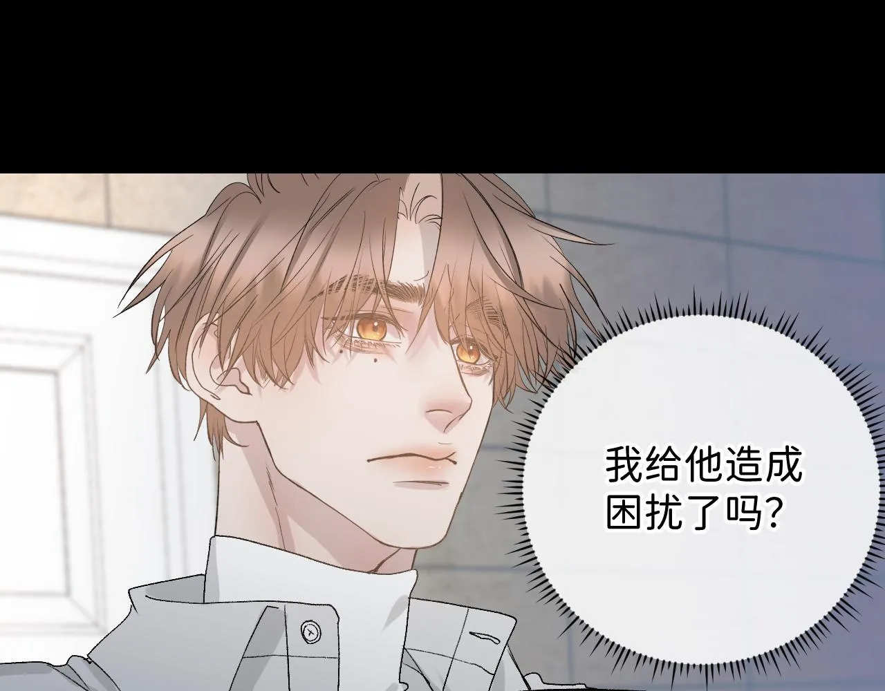35 还差一段契机 第30页