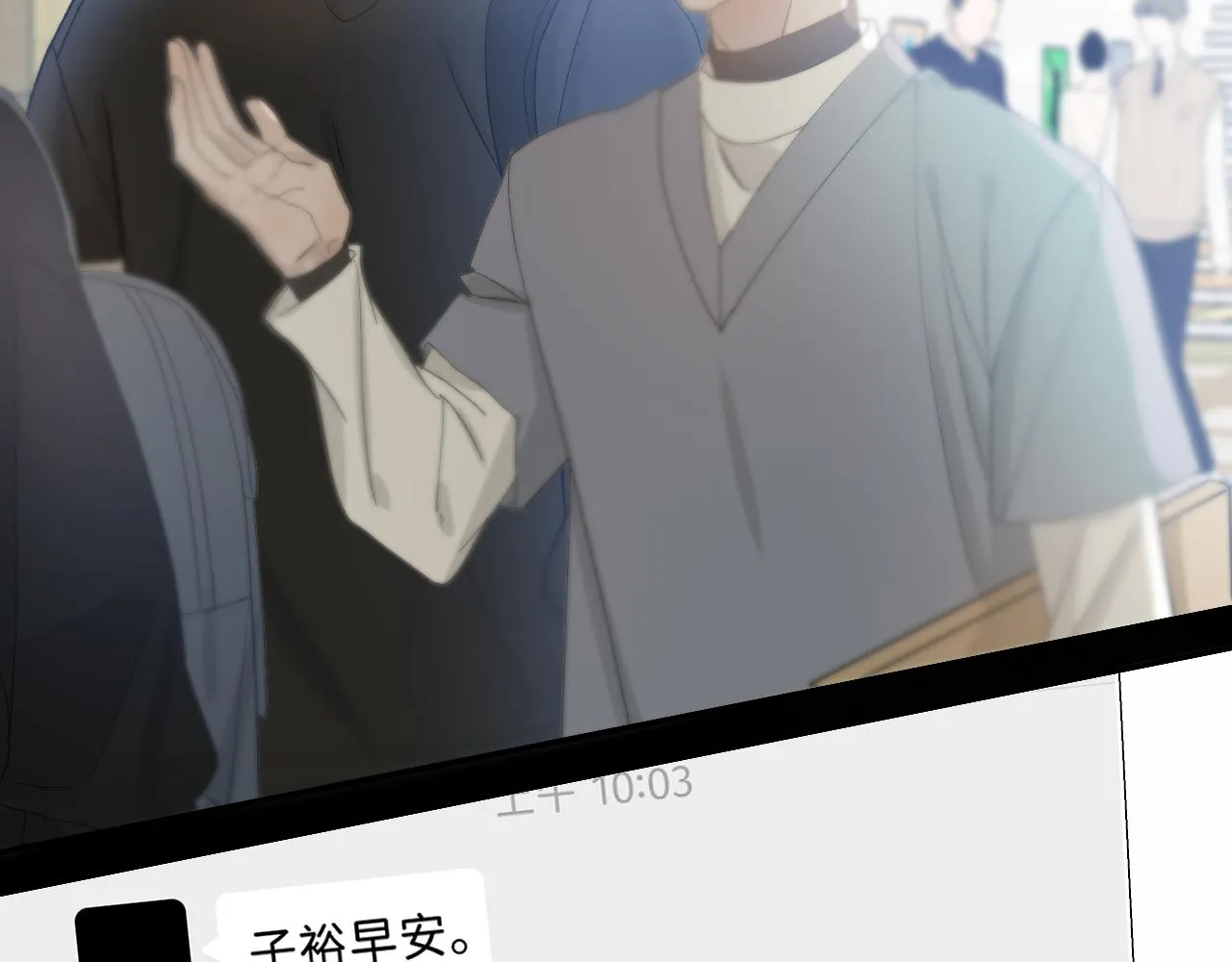 35 还差一段契机 第36页