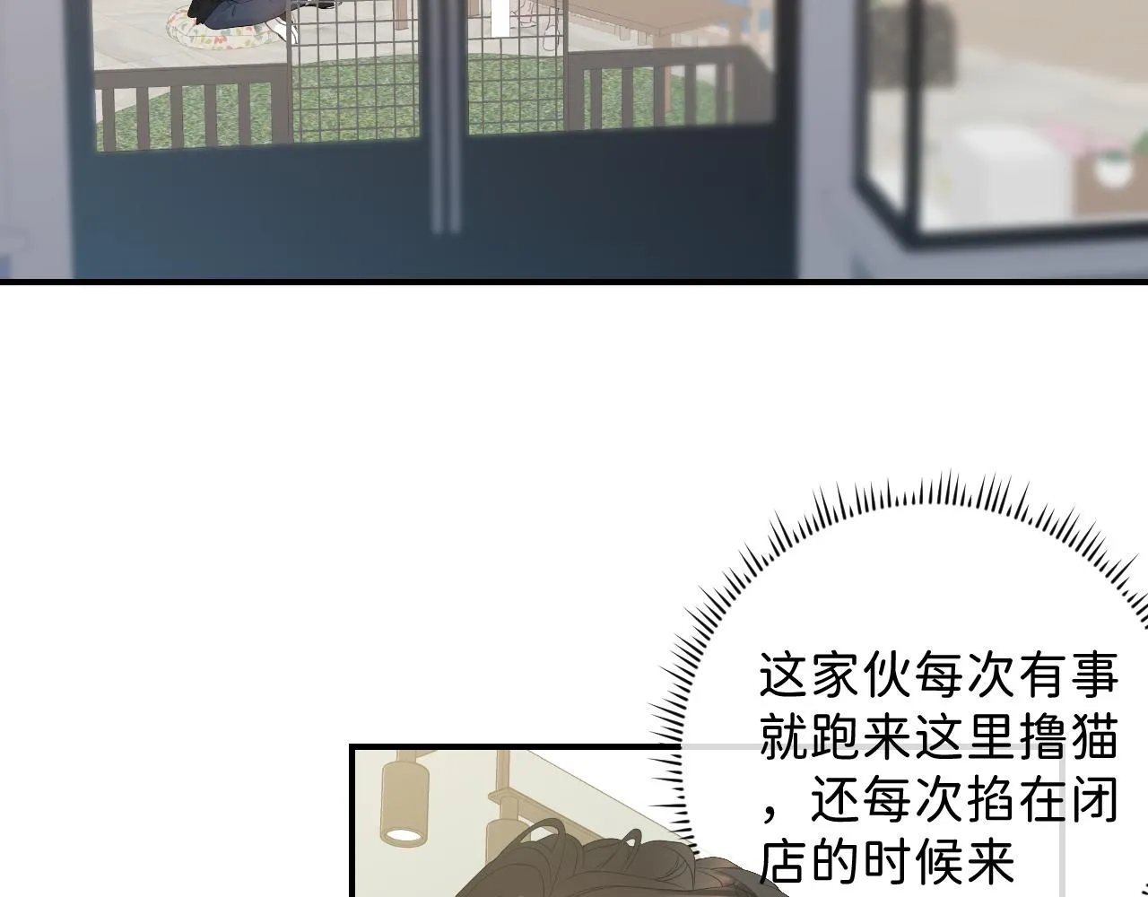 35 还差一段契机 第40页