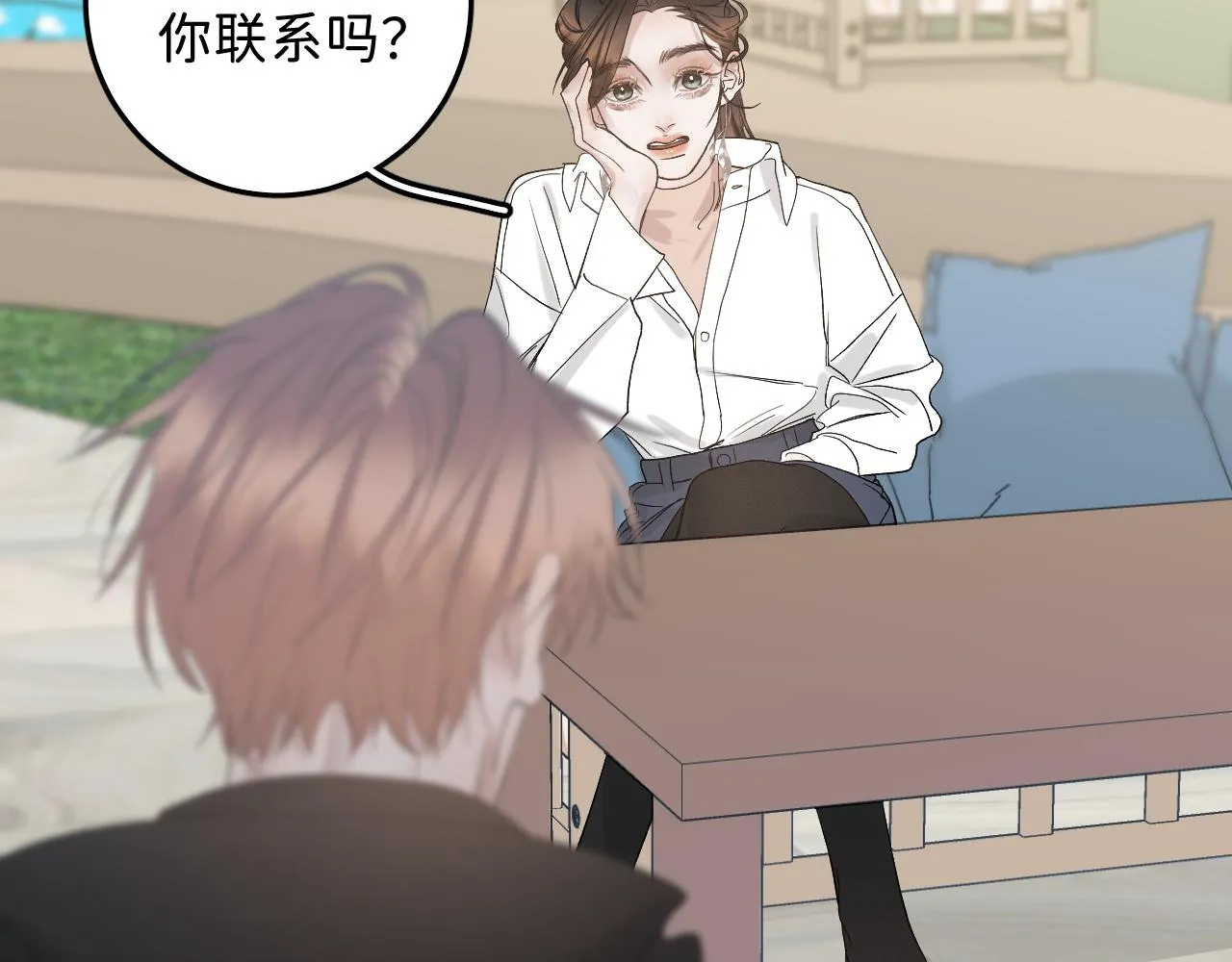 35 还差一段契机 第58页