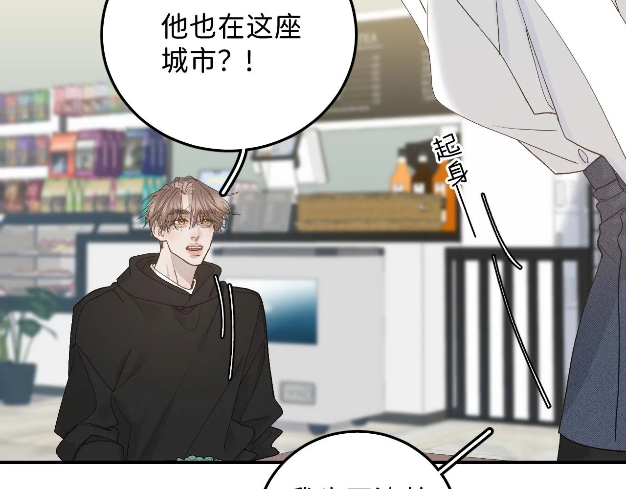 35 还差一段契机 第62页