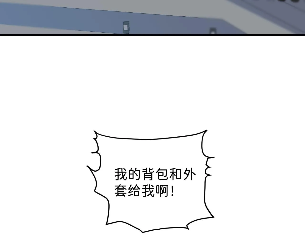 35 还差一段契机 第67页