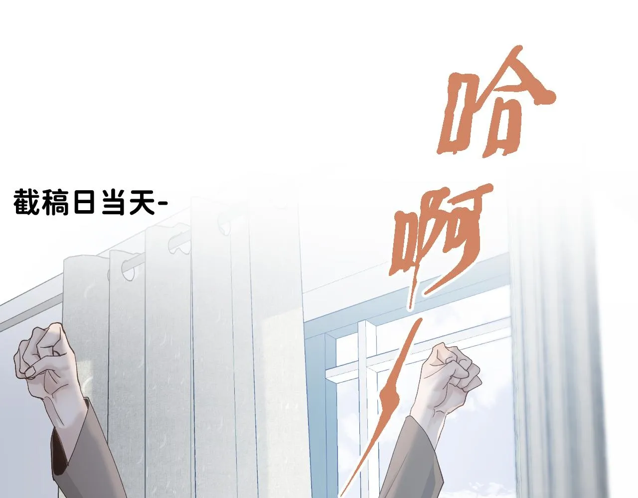 35 还差一段契机 第69页