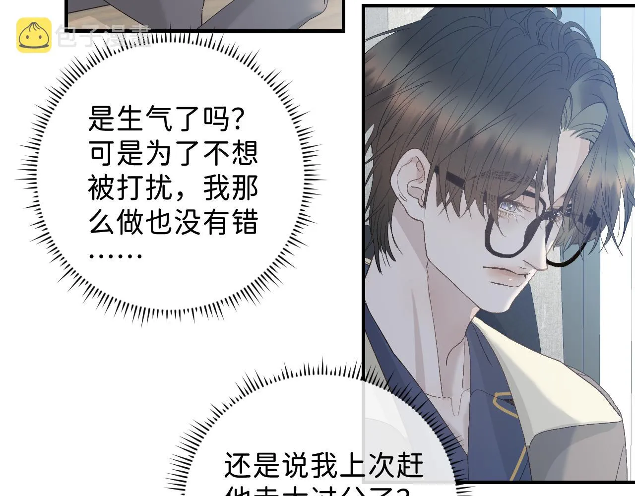 35 还差一段契机 第73页