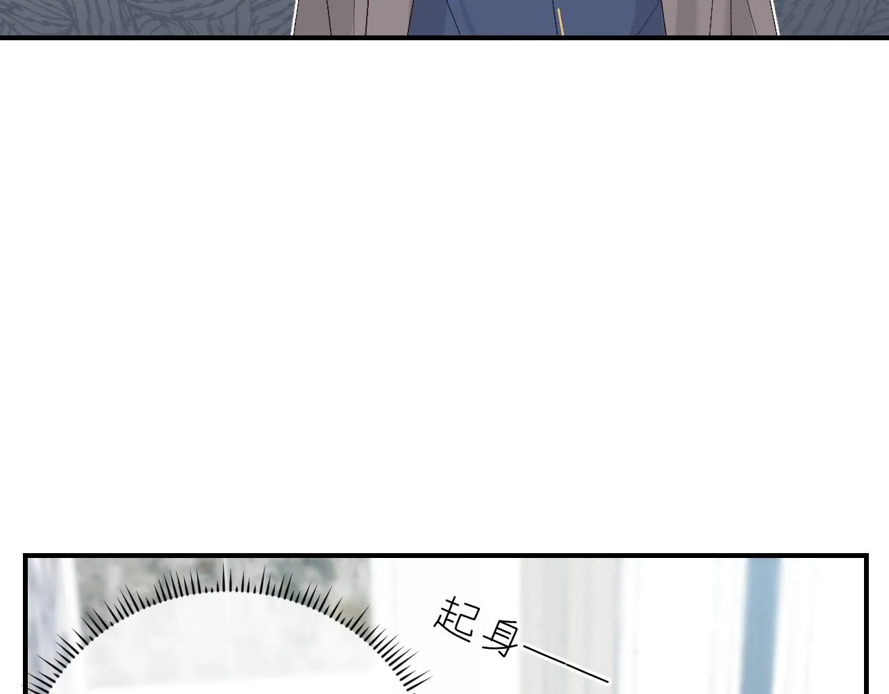35 还差一段契机 第76页