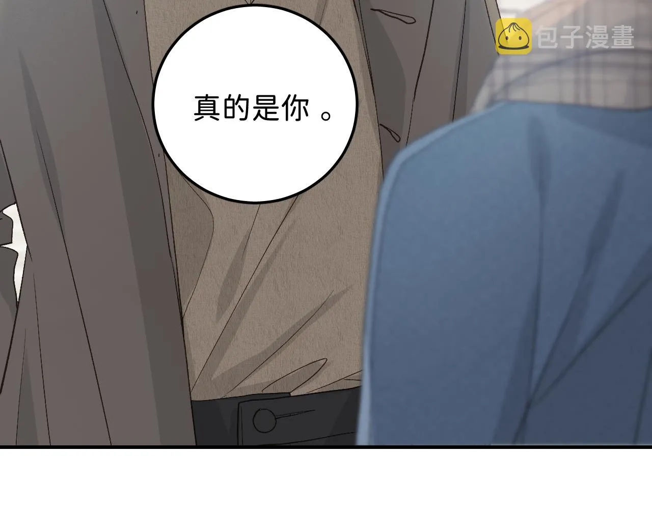 35 还差一段契机 第87页