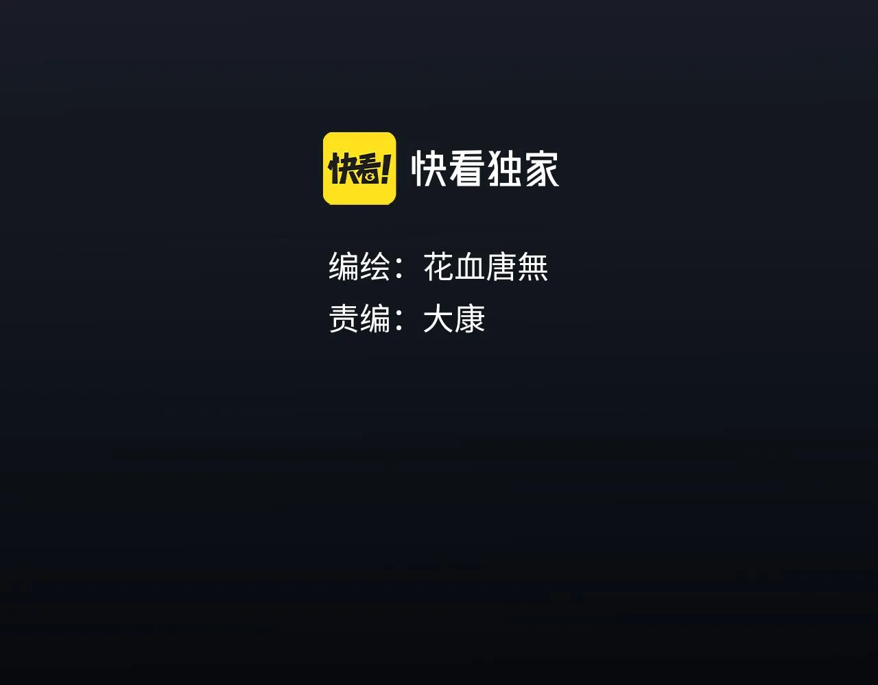 33 你让我担心死了 第3页