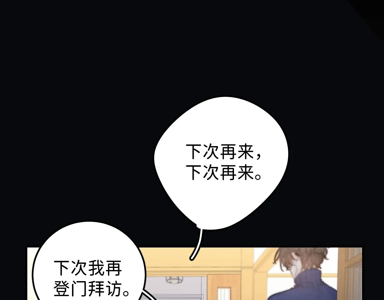 33 你让我担心死了 第5页