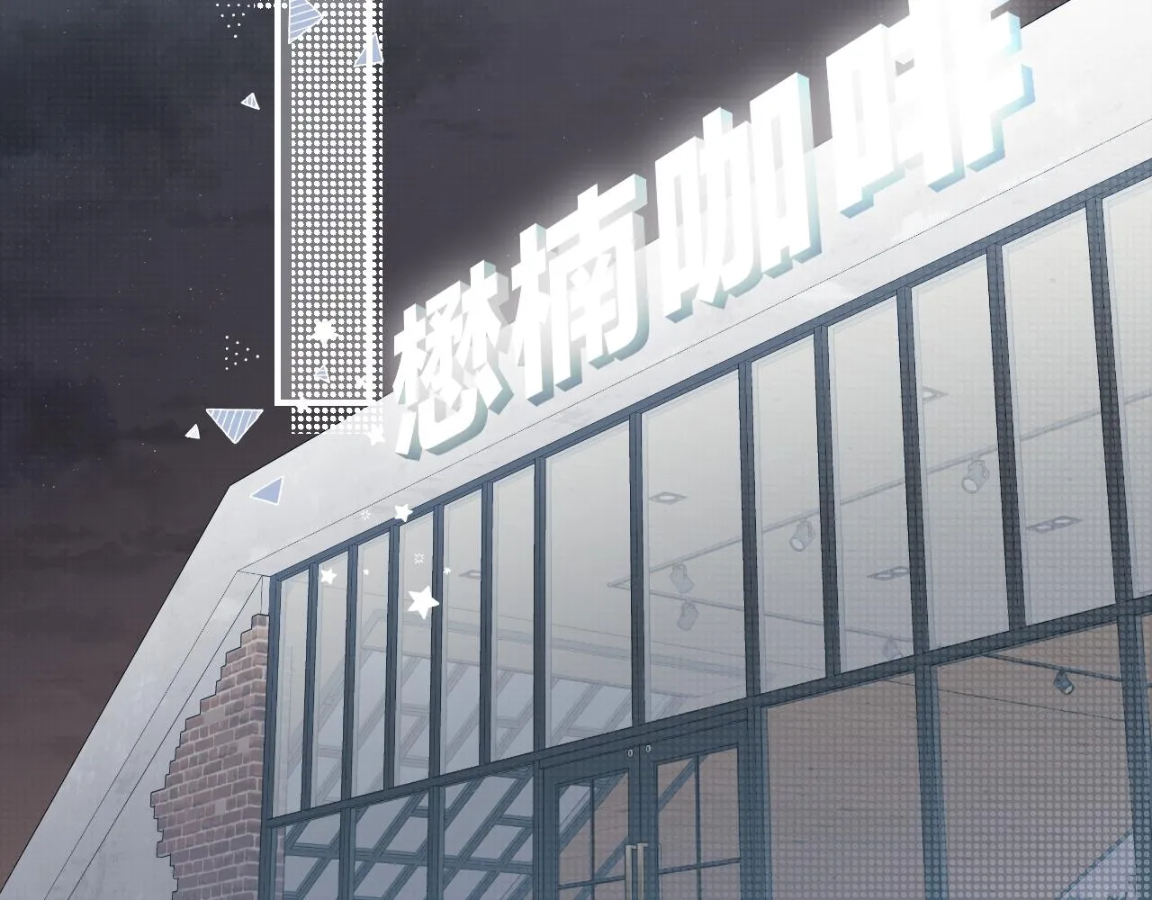 33 你让我担心死了 第39页