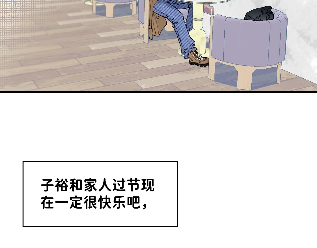 33 你让我担心死了 第41页