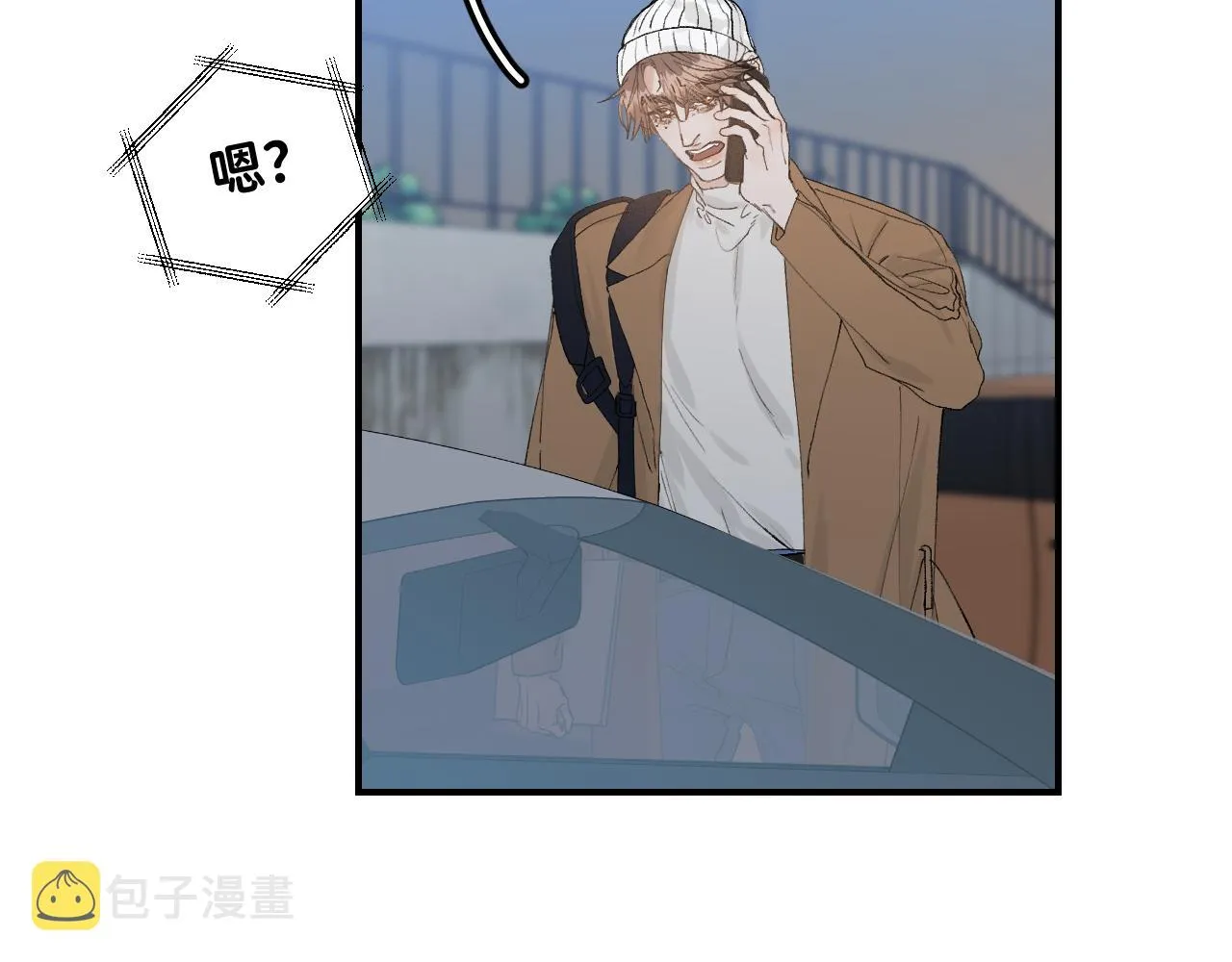 33 你让我担心死了 第57页