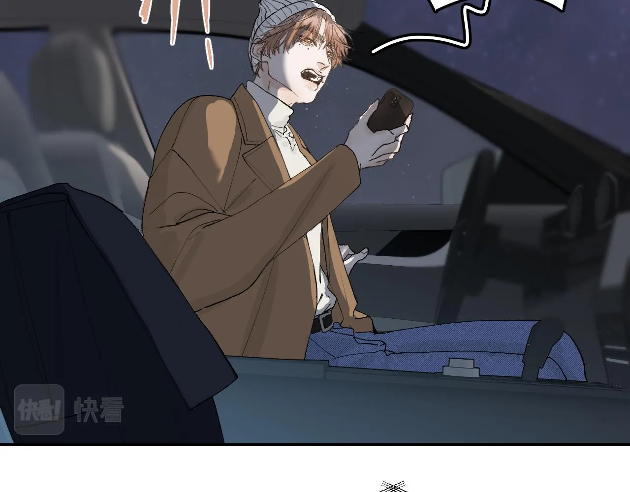 33 你让我担心死了 第59页