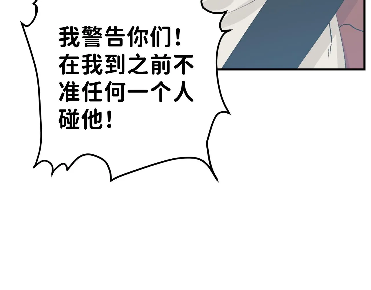 33 你让我担心死了 第62页