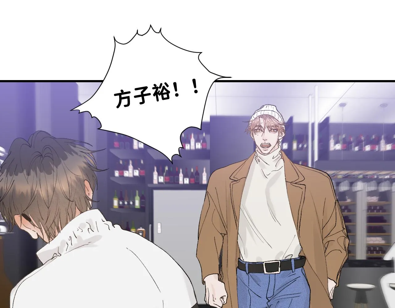 33 你让我担心死了 第68页