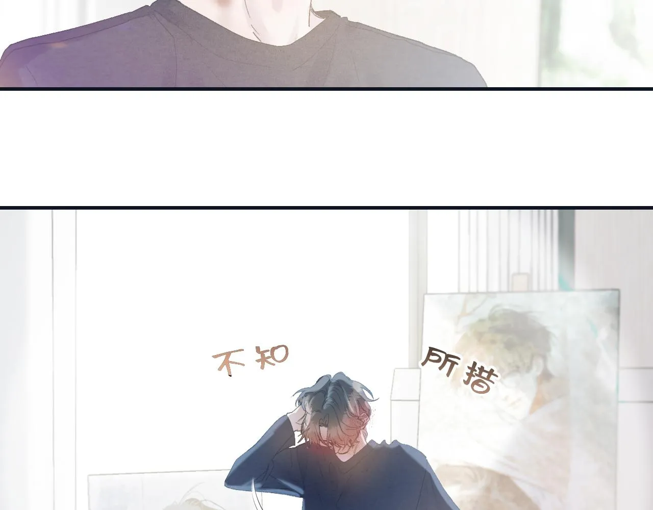 29 190大个变成粘人精！ 第2页