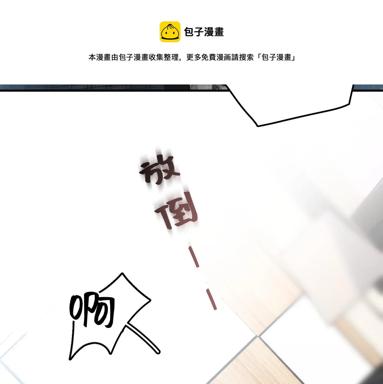 28 最后一次的尝试 第51页