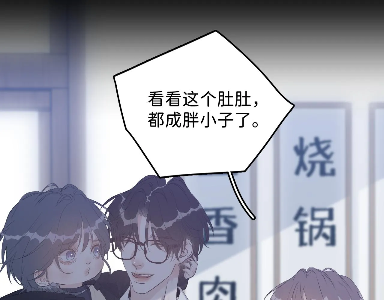 26 向你奔去 第6页