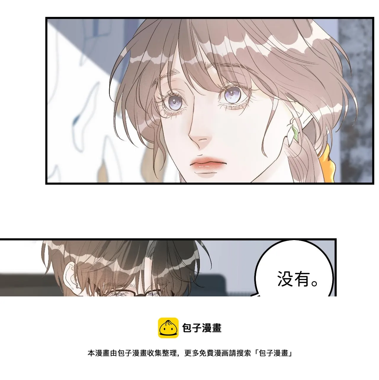 25 也该回家看看爸妈 第61页