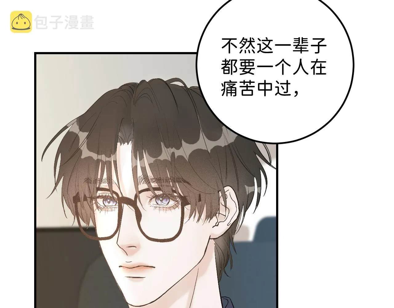 25 也该回家看看爸妈 第68页
