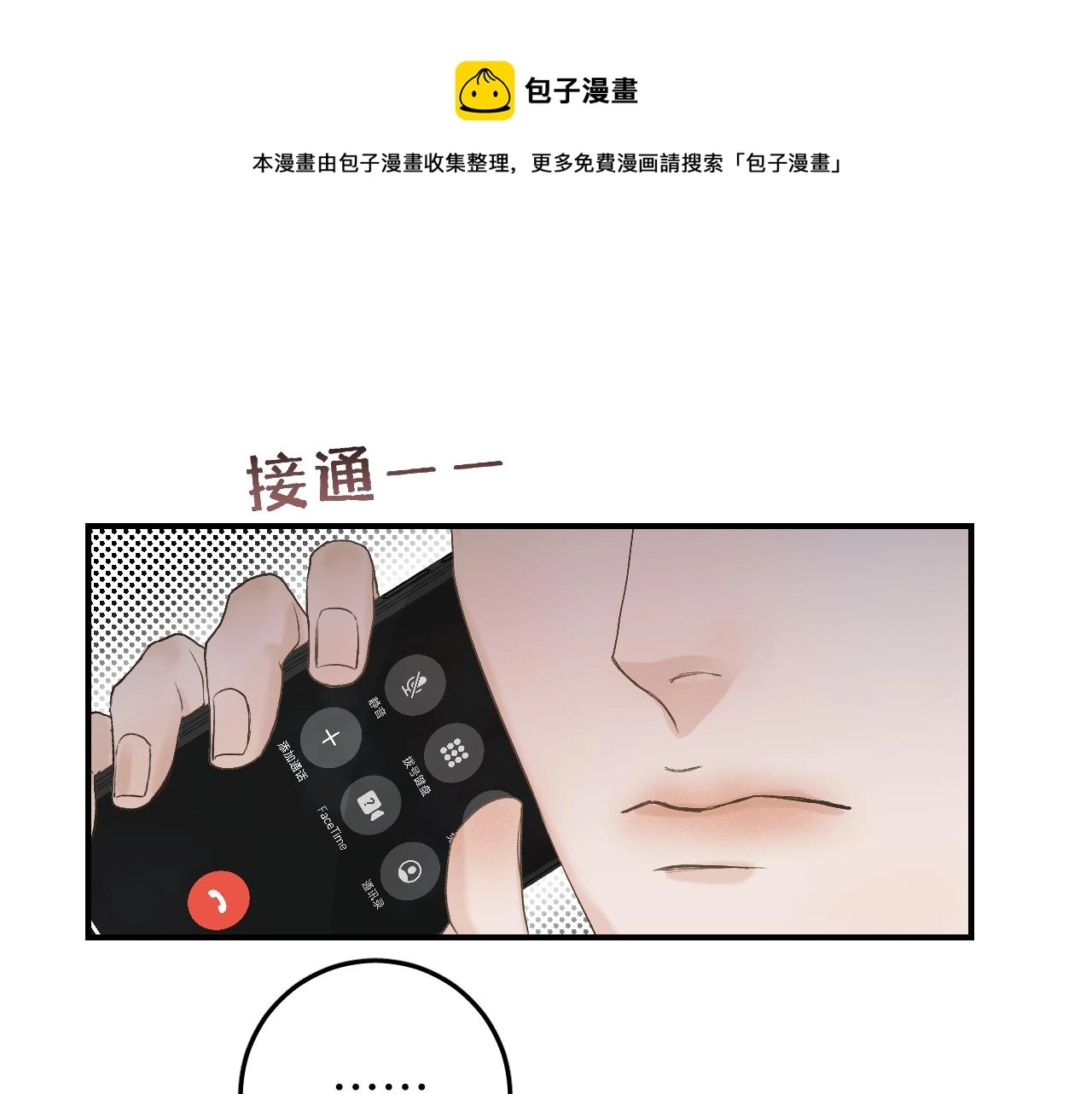 25 也该回家看看爸妈 第85页