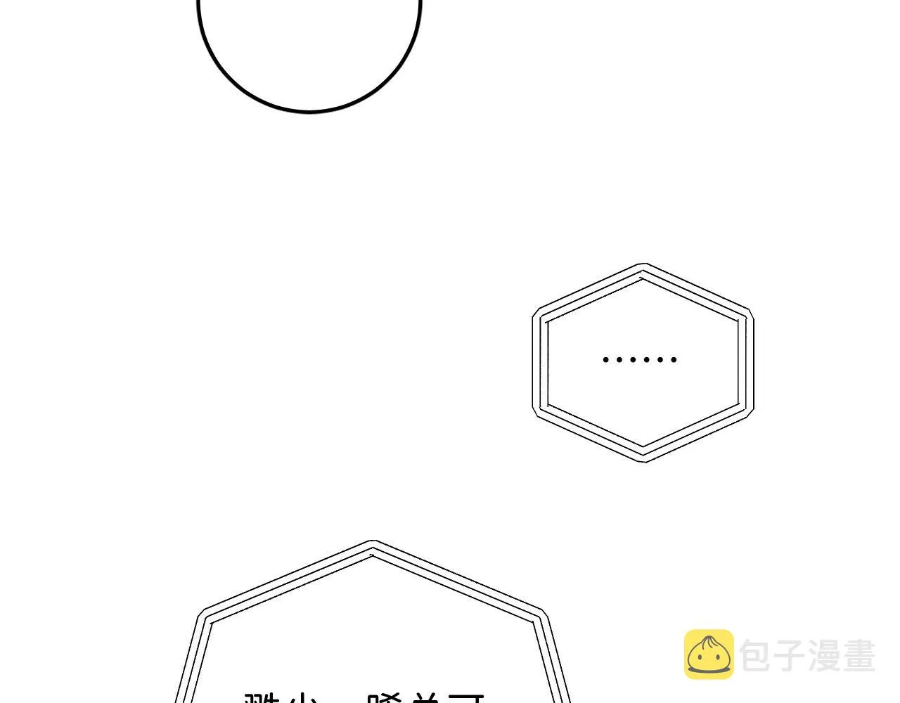 25 也该回家看看爸妈 第86页