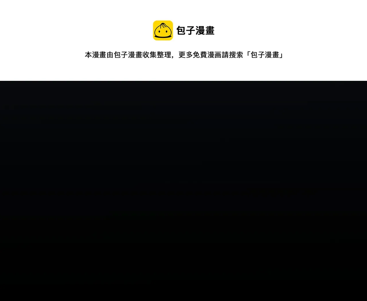 22 未来谁都说不准 第4页