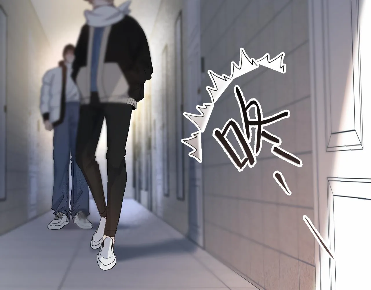 22 未来谁都说不准 第9页