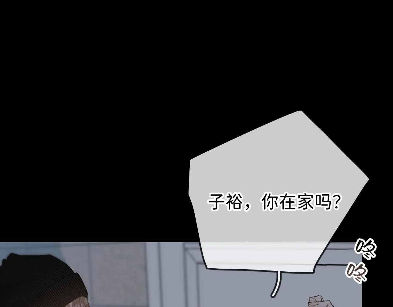 22 未来谁都说不准 第13页